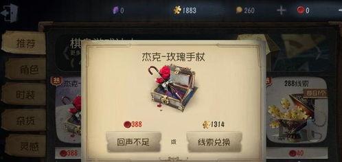 第五人格前瞻最新爆料更新时间,最新爆料揭晓,神秘角色与全新机制即将登场! 第2张 第五人格前瞻最新爆料更新时间,最新爆料揭晓,神秘角色与全新机制即将登场! 第2张