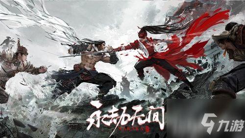 永劫无间皮肤爆料最新解码,神秘解码,探寻未知力量 第1张 永劫无间皮肤爆料最新解码,神秘解码,探寻未知力量 第1张