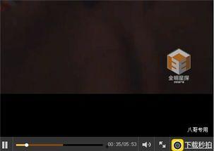 卓伟爆料吴亦凡完整视频,吴亦凡完整视频事件全解析  第3张