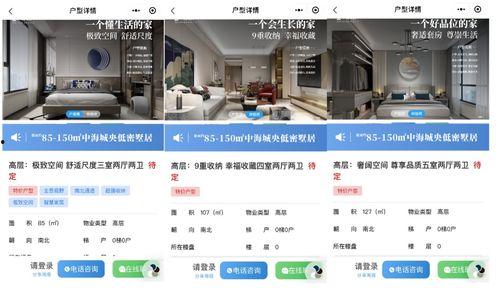 中海员工爆料视频播放网站,揭秘职场真相,网站成舆论焦点 第2张 中海员工爆料视频播放网站,揭秘职场真相,网站成舆论焦点 第2张