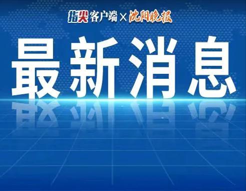 江门热点爆料新闻事件最新,江门惊现神秘巨蟒!村民紧急求助官方介入调查 第3张 江门热点爆料新闻事件最新,江门惊现神秘巨蟒!村民紧急求助官方介入调查 第3张