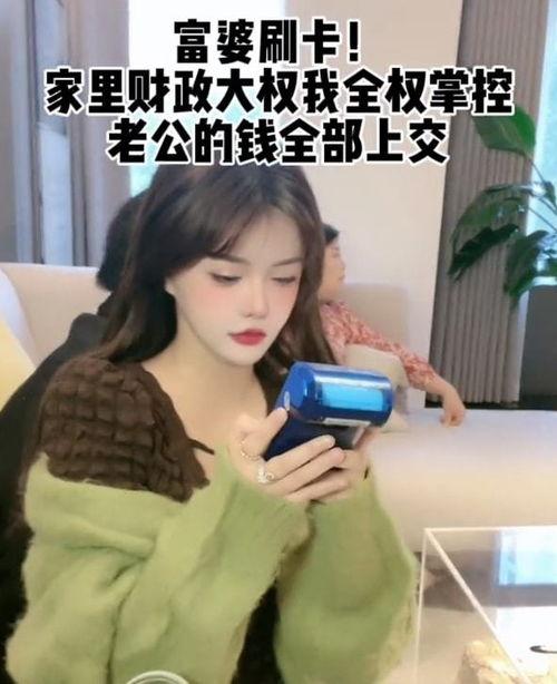 韩安冉最新爆料钱赚够了,财富巅峰,人生新篇章 第2张 韩安冉最新爆料钱赚够了,财富巅峰,人生新篇章 第2张