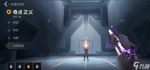 无畏契约最新皮肤爆料时间,揭秘即将到来的视觉盛宴! 第3张 无畏契约最新皮肤爆料时间,揭秘即将到来的视觉盛宴! 第3张