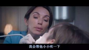 肉与灵 在线观看,探索人性深处的情感之旅  第3张